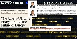 Шокуючий прогноз JP Morgan про російсько-українську війну і майбутнє Європи. Для кого документ?