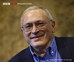 Против Михаила Ходорковского и членов «Антивоенного комитета России» возбудили дело о насильственном захвате власти и создании террористического сообщества