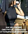 — Сарочка, как ви думаете, жизнь — это борьба или праздник? — Я таки думаю, шо это борьба за праздник.