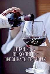 Не свисти понравившейся девушке вслед. Плохая примета — денег не будет.