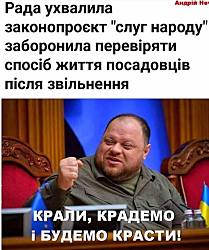 А я говорила!