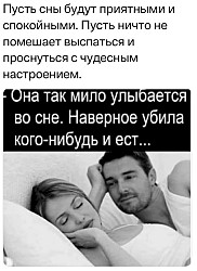 Проблемы у мужчины начинаются не тогда, когда женщина начинает раздеваться за его деньги, а когда начинает одеваться на них.