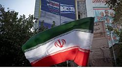 Иран планировал покушение на посла Израиля в Мексике 