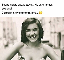 — Вас можно пригласить на танец? — А вы ночью не храпите?