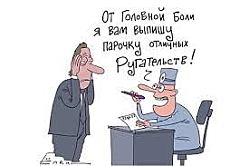 Истинное значение бранных слов