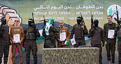 В Израиль из плена ХАМАС вернулись еще три заложника