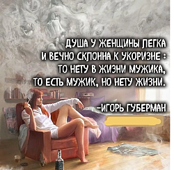 90% женщин не обращают внимание на мужчин в розовой футболке, в свою очередь, 90% мужчин в розовой футболке не обращают внимания на женщин.