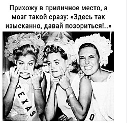 — Я тебя, стерву, насквозь вижу! — А можно мне другого рентгенолога позвать?