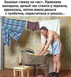 - Можно ли быть и честным, и богатым? - Да, но сначала богатым.