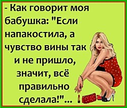 Дама: «Эх, грудь бы мне побольше, а мозгов поменьше – была бы отличная баба!».