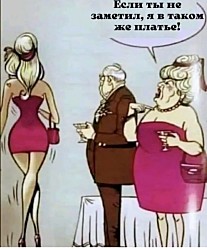 Новости науки. Недавно нашими химиками получено новое вещество, от которого они никак не могут отмыть руки.