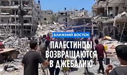 ХАМАС готов возобновить переговоры только после прекращения огня в секторе Газа.