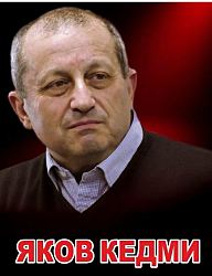 Яков Кедми: "Никто" Никто не штопает носки.