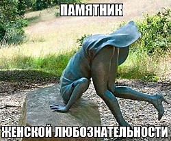 Женщина в районе 30-ти самая опасная! Она так же молода и красива, но уже не дура!