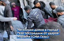 Война в Газе: окончательный проект соглашения и новые удары