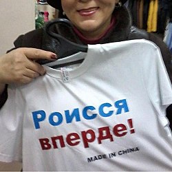 РОССИЯ НАЧАЛА ЖРАТЬ СЕБЯ ИЗНУТРИ