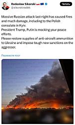 Во время ночной атаки в Киеве повреждено консульство Польши