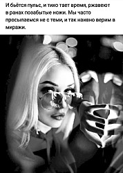 Люся стала догадываться, что не привлекает мужа как женщина, когда ей пришлось просто кукарекать, проиграв ему в карты на желание.