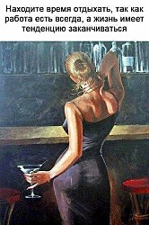 Как женщинам иногда нужно крепкое мужское плечо, так и мужчинам иногда нужна упругая женская грудь.