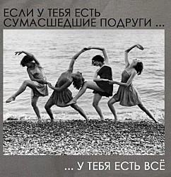 Секс по телефону. Она: — Я выполню все ваши желания...- Люсь, это я. Хлеба купи.