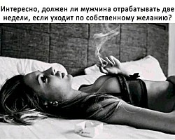 Оля помыла посуду, выгуляла собаку, сделала уроки, но мама всё равно заметила, что она беременна.