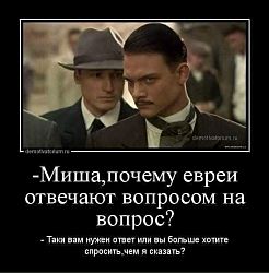 Жена — мужу: — Сема, почему ты не носишь обручальное кольцо? — В такую жару?