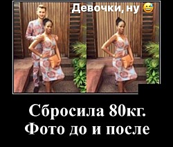 Принцев, конечно ждите, но времени зря не теряйте, периодически выходите замуж.