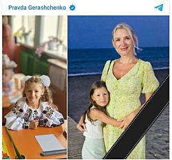 7-летняя польская девочка Амелия погибла в результате российского удара по Тернополю