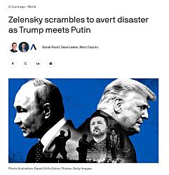 Источники Axios объяснили пророссийские заявления Трампа его желанием добиться сделки с Москвой