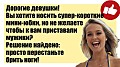 Переходный возраст - это когда пенсию не дают по молодости, а девушки не дают по старости.