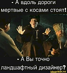 — Такого бесстыдства я никогда не видел! А можно еще посмотреть?