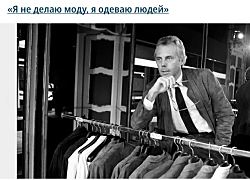 Джорджо Армани, итальянский модельер и предприниматель, основатель компании Armani, умер в возрасте 91 года. 