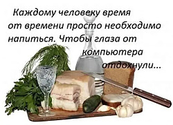 Если жена делает тебя счастливым, то какая разница, чья она жена