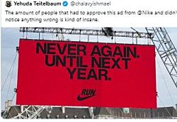 Nike вызвала негативную реакцию из-за рекламы «Никогда больше» на Лондонском марафоне