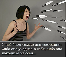 Мужчины мне нужны для счастья, гармонии и красоты. А гвоздь забить, подвинуть мебель - я это запросто сама.