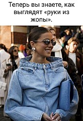 — Хочешь большой и чистой любви? — Нет! — А маленькой и грязной?