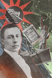 Музыкальный Гений