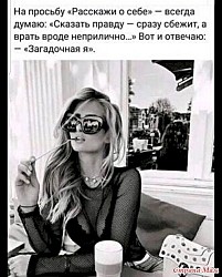 Женское прозрение: а вот ни фига мужики не одинаковые - один хуже другого!