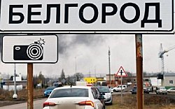 Президент прокомментировал удары по Белгороду: оттуда бьют по энергетике Харькова, достаточно им оставаться в комфорте