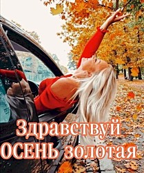 Если ты сильная, смелая, ловкая, и очень сексуальная… Иди домой… Ты пьяная 