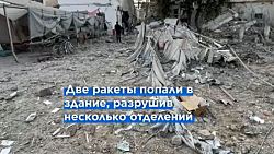 Израиль атаковал командный центр ХАМАС в больнице "Аль-Ахли" в Газе (ЦАХАЛ).