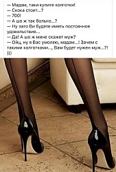 Мужик вечером: — Пойду исполню свой супружеский долг — пожру.