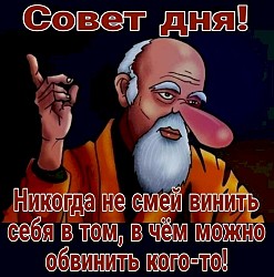 Писк моды — звук, который издаёт мужчина, глядя на ценник.