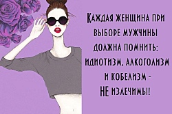 — Давай поговорим о супружеском долге. У тебя скопилась нехилая задолженность.