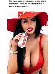 Только женщина, имеющая детей, понимает, как приятно пить чай одной, в 2 часа ночи!