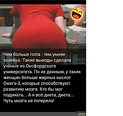 Если вы уже отдали женщине руку и сердце, то какой смысл так нервничать из-за кошелька?