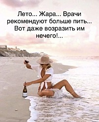 Когда девушка говорит, что она мягкая и пушистая, стоит задуматься, а вдруг она и правда — толстая и небритая?