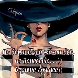 Друзья в Фейсбуке — как фломастеры: у тебя их куча, но пишут только три.