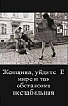 — Скажите, а окулист принимает? — Не то слово, бухает по-черному.