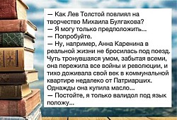 Там на самом деле все горааааздо хуже… И длиньше. Но прочитать стоит! 
